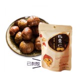 【栗皇】健康養生無糖板栗仁 特價：$39