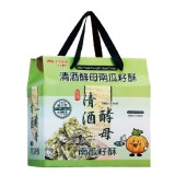 【台灣菸酒】清酒酵母南瓜籽酥禮盒 351261-12