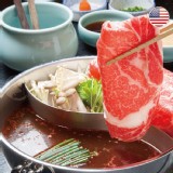 【買一送一】【勝崎牛排】美國藍帶雪花牛火鍋肉片(每盒只要99.5元) 特價：$199
