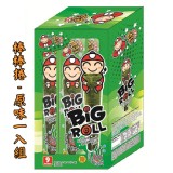 【泰國小老板】海苔棒棒捲-原味(1盒) 特價：$109