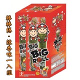 【泰國小老板】海苔棒棒捲-辣香味(1盒) 特價：$109