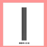 【Cocodor】擴香棒5支 / 天鵝裝飾1入 特價：$22