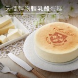 【起士公爵】天使親吻輕乳酪蛋糕