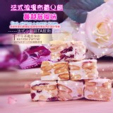 法式浪漫布蕾Q餅-蔓越苺口味 特價：$120