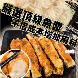 【鮮綠生活】海金鑽府城蝦捲 特價：$120
