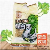 金門高粱酒糟酸白菜(清香)