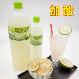 [加酸]花蓮新城佳興招牌檸檬汁 特價：$145