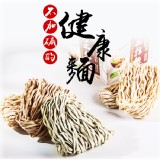 【自然緣素】自然風曬五行蔬菜拉麵(全素)