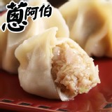 【蔥老大】東北高麗菜豬肉水餃 特價：$99