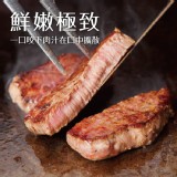 【買一送一】【勝崎牛排】澳洲安格斯黑牛雪花牛排(每片只要56元) 特價：$112