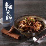 【五木】麵大師拌麵-捲麵系列-BBQ醬燒乾拌麵