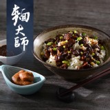 【五木】麵大師拌麵-捲麵系列-家常炸醬乾拌麵