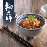 【五木】麵大師乾拌麵-束麵系列-椒麻辣子乾拌麵2束麵/包