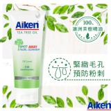 【aiken 艾肯】茶樹控油洗面乳