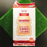 御之味乳酸菌三明治餅乾-原味(8入)