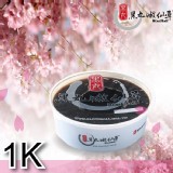 【黑丸】1K嫩仙草 Grass jelly 特價：$65