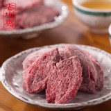 【老增壽】橄欖片