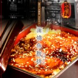 【愛新鮮】蒲燒魚腹排