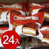 【1盒24個特價150】星空巧克力派(香草口味)25g/個 特價:$150 【1盒24個特價150】星空巧克力派(香草口味)25g/個 特價:$150