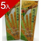 【5盒特價99】必思達起司蔬菜棒 特價:$99 【5盒特價99】必思達起司蔬菜棒 特價:$99
