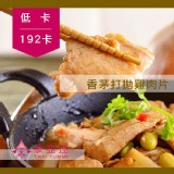 【泰Yummi】泰式香茅打抛雞肉片 特價：$88