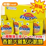 大雞麵(5包組) 特價：$65