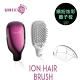 韓國 UNIX~繽紛炫彩離子梳(UB-A2601TW) 特價：$424