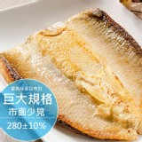 【鮮綠生活】巨大規格虱目魚肚 特價：$135