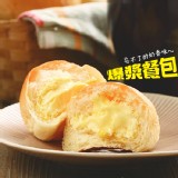 老爸ㄟ廚房黃金爆漿餐包 特價：$49