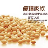 豆媽牌非基改黃豆 特價：$63