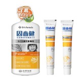 【台塑生醫】兒童維他命含氟漱口水500g*1入+兒童維他命牙膏50g*2入