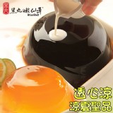 【黑丸】1公升/桶(嫩仙草/愛玉凍任選) 特價：$69