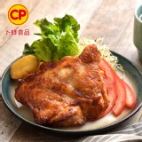 【卜蜂】鮮嫩去骨雞腿排(炙燒碳烤風味) 特價：$39