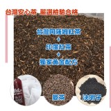 【百年老舖和春堂】無敵好喝小幸運麥香紅茶 家庭號