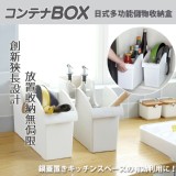 【FL生活+】日式多功能儲物收納盒(FL-082) 特價：$299