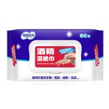 【奈森克林】酒精濕紙巾60抽(掀蓋)