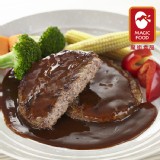 【魔術食品】牛豬漢堡排佐紅酒多蜜醬 特價：$60