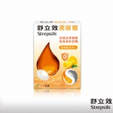 【舒立效】柑橘維他命C潤喉糖(24粒裝) 特價：$109