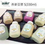 彩虹燕麥豆漿-S 特價：$55