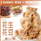 【遠東泡泡冰】花生花豆泡泡冰 特價：$45