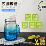 台灣製MIT~矽膠吸管組(一管一刷大直款)