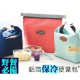 便當保冷手提包