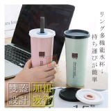 雙蓋設計~珍珠吸管隨身環保杯
