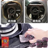 金屬棉植物皂刷