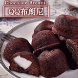 【杏芳食品】QQ布朗尼
