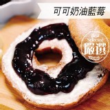 【Golden Brown 布朗主廚】可可奶油藍莓