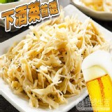 【鮮綠生活】涼拌牛蒡絲