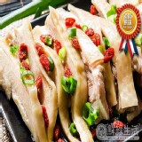 【鮮綠生活】紹香紅露醉雞