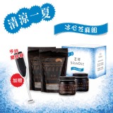 【芝初】冰心芝麻組