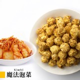 【星球工坊】魔法泡菜 Magi包 特價：$119